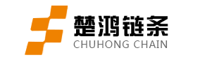 东莞市石排世俱杯网站入口链传动机械厂