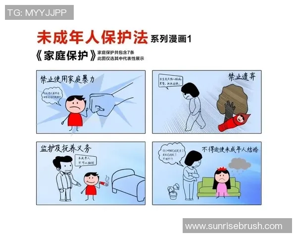 加强未成年人保护严禁销售宣传与技术手段的法律法规解读与实施建议 加强未成年人保护严禁销售宣传与技术手段的法律法规解读与实施建议